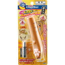じゃれ猫 LEDニャンだろ〜?!光線 茶トラ(4)