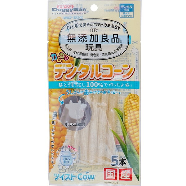 口と手であそぶペットのおもちゃ。歯が引っかかりやすいカタチ。・遊びながら歯と歯ぐきをきたえる！とうもろこし100％（※主原料として）のこだわりに、“気になる添加物は使わない、加えない”無添加良品シリーズの玩具。・歯がかり抜群、しっかり噛める。・癒しのうしさんフォルム。・ミルク由来のカゼイン入り。・うっとりやさしいミルク風味。・幼犬には使用しないでください。 【 適応ペットのサイズ 】 超小〜小型犬 【 製造国 】 日本 【 メーカー名 】 ドギーマンハヤシ 【 JANコード 】 4976555858372