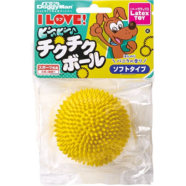 ラテックストイ I LOVE ピーピー チクチクボール