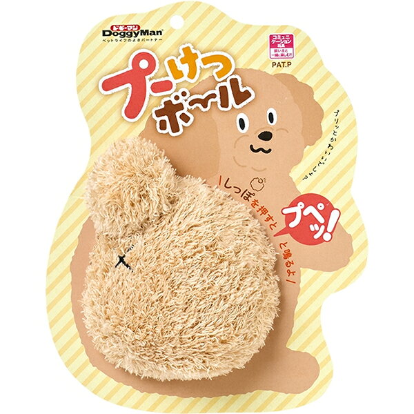 プーけつボール