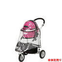  Ki GAoM[ `hbOJ[g h[2 CJo[ S[Air Buggy for Dog`DOME2 SERIES RAIN COVER]