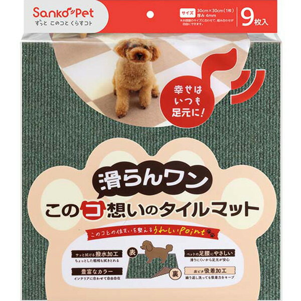 ���Υ��ۤ��Υ�����ޥå� �ե��쥹�ȥ��꡼�� 9����