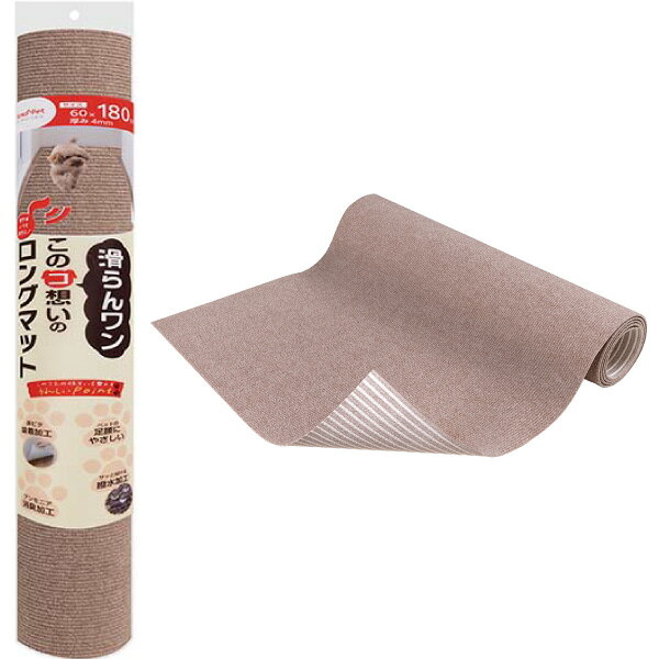 ・撥水加工を施しています。・簡単に取り付け、取り外しができます。・スペースに合わせて曲がり角のある廊下にも、敷いていただけます。・マットの裏面が床にピタッと吸着します。・フローリングにマットを敷くことで、滑りにくくなります。・ハサミで手軽にカットできます。・生地が薄いので、つまずきにくく、扉の開閉の妨げにもなりません。・掃除機をかけても吸い上がらず、楽にお掃除できます。・洗濯機で丸洗いできます。 【 材質・成分・素材など 】 表面：ポリエステル100％、裏面：アクリル樹脂（カテキン入り） 【 製造国 】 日本 【 サイズ 】 60×180cm（厚み4mm） 【 メーカー名 】 サンコー 【 JANコード 】 4973381140732