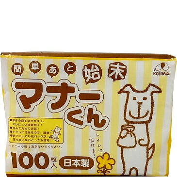 ペット用 エチケットパック マナーくん 100枚〔18111327cc〕〔18121325cc〕