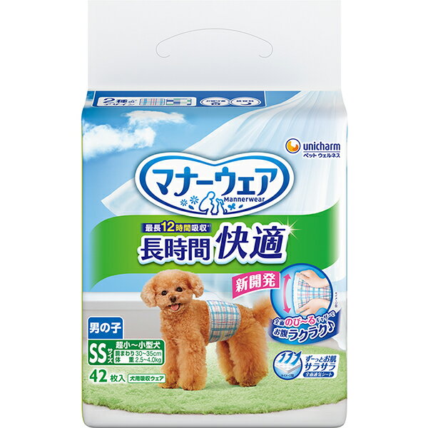 マナーウェア 長時間快適オムツ 男の子用 SSサイズ 42枚入〔25102117dt〕