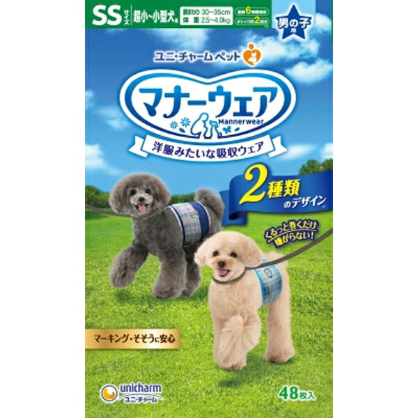 マナーウェア 男の子用 超小～小型犬用 SSサイズ 青チェック・紺チェック 48枚〔24042114dt〕