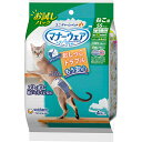 マナーウェア ねこ用 SSサイズ お試しパック 4枚