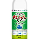 愛犬用 炭酸入浴剤 ぬくりん 森林の香り 300g その1