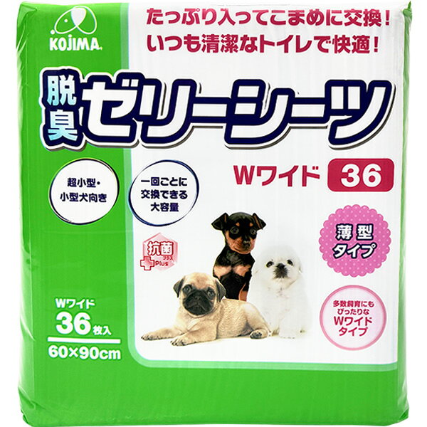 たっぷり入ってこまめに交換！いつも清潔なトイレで快適！超小型・小型犬向き。一回ごとに交換できる大容量。多頭飼育にもぴったりなWワイドタイプ。 【 材質・成分・素材など 】 ポリプロピレン不織布、吸水紙、綿状パルプ、高分子吸収材、ポリエチレンフィルム、ホットメルト粘着剤 【 製造国 】 日本 【 サイズ 】 60×90cm 【 その他 】 使用回数の目安：ペットが使用したら、吸収した尿量や生活環境に応じて新しいシーツにお取り換えください。 【 メーカー名 】 コジマ 【 JANコード 】 4959149062485