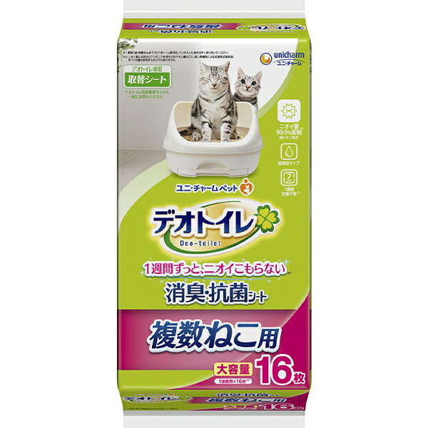 デオトイレ 複数ねこ用消臭 抗菌シート 16枚〔24042214ct〕