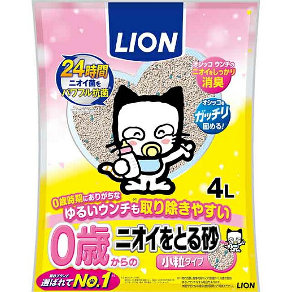 0�Ф���Υ˥�����Ȥ뺽 ��γ������ 4L