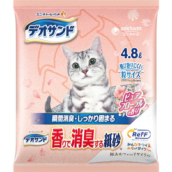 デオサンド 香りで消臭する紙砂 RefF(リーフ) ピュアフローラルの香り 4.8L
