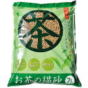 お茶の猫砂 7L(4)
