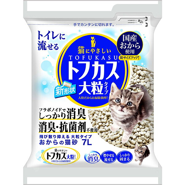 Rakuten - トフカス大粒タイプ 7L