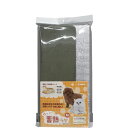 ほっこり蓄熱ラグ モスグリーン M