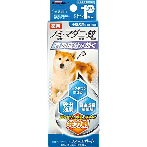 Rakuten - 薬用ペッツテクト+ フォースガード 中型犬用 1本入〔26042354po〕