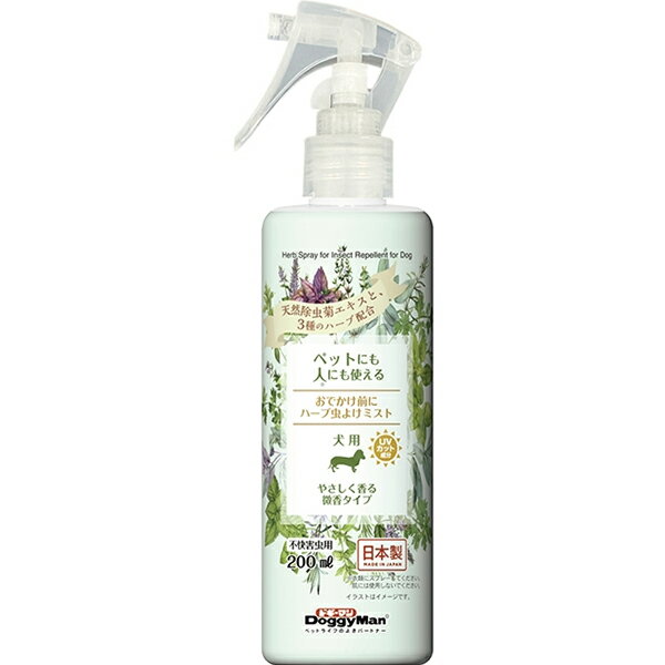 Bug Goods - おでかけ前に ハーブ虫よけミスト 200ml