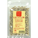 むきヒマワリの実 100g