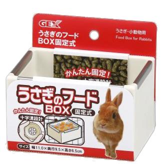 �������̃t�[�hBOX �Œ莮