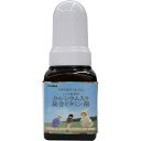 大地の恵み シード食専用 カルシウム入り総合ビタミン剤 60ml