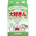 アリメペット 大好きん 小動物用 食物繊維 8g