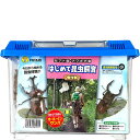 はじめての昆虫飼育セット 小〔25042560sb〕〔25032573sb〕