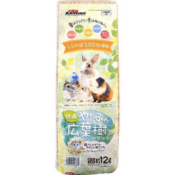 快適やわふわ広葉樹のマット 12L