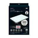 2つの温度で使い分けできる電気ヒーター。しっかりあったか高温面（約39℃）とやさしいあったか低温面（約32℃）でいつでも快適。便利な固定ホールでサークルなどにも取付けできる。イタズラ対策に金属製チューブを採用。180度スイングプラグなので狭い場所でも配線しやすい。 本体は水ふき可能でいつも清潔。毎日使える省エネ設計。コード長さ：約1.5m。 【 材質・成分・素材など 】 本体：ABS樹脂 【 サイズ 】 W33×D22×H1.5cm 【 メーカー名 】 ペティオプロ 【 JANコード 】 4903588261121