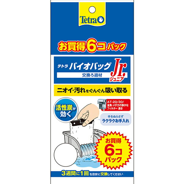 手を汚さずにワンタッチで交換できます。独自の構造が物理、生物、吸着の高性能トリプルろ過を実現します。水の汚れを効率良くクリーンにします。 【取寄せ商品・9日以内の出荷】 【 メーカー名 】 スペクトラムブランズジャパン 【 JANコード 】 4560147399895