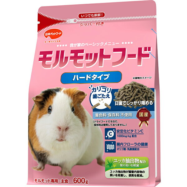 Rakuten - モルモットフード ハードタイプ 600g