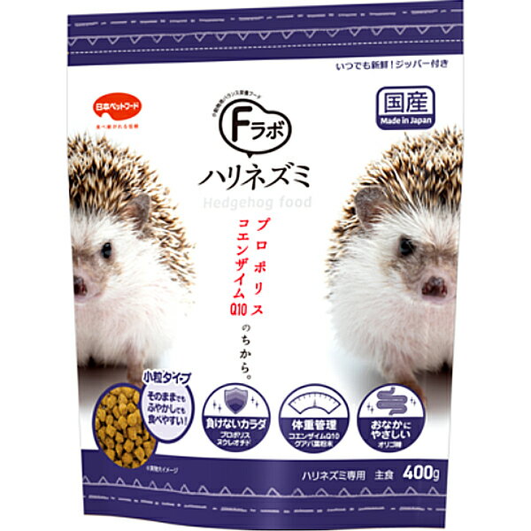Fラボ ハリネズミ 400g
