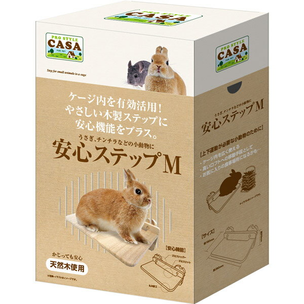 ケージ内を有効活用！やさしい木製ステップに安心機能をプラス。うさぎ、チンチラなどの上下運動が必要な小動物のために。 【 材質・成分・素材など 】 本体：天然木/ナット：天然木、スチール/ボルト：スチール 【 製造国 】 中国 【 サイズ 】 W28×D20×H11.5cm 【 メーカー名 】 マルカン 【 JANコード 】 4906456561170