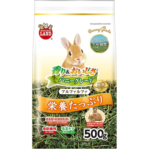 栄養が豊富なプレミアムグレードのアルファルファを厳選しました。高栄養価なマメ科牧草アルファルファは、成長期や妊娠・授乳期、換毛期などの栄養補給に適しています。 【 原材料 】 アルファルファ 【 保証分析値 】 粗たん白質：18.0％以上、粗脂肪：1.1％以上、粗繊維：30.8％以下、粗灰分：10.9％以下、水分：16.2％以下 【 原産国 】 アメリカ・カナダ 【 製造日からの賞味期限 】 24ヶ月 【 メーカー名 】 マルカン 【 JANコード 】 4906456567219