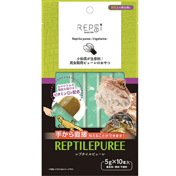 爬虫類が食べやすいピューレ状に仕上げた、小松菜主原料のおやつ。 【 原材料 】 小松菜、糖類（砂糖、オリゴ糖）、コーンスターチ、植物性油脂、ビタミンD3、増粘安定剤（グァーガム）、酸化防止剤（ビタミンE） 【 保証分析値 】 粗たん白質：0.5％以上、粗脂肪：0.5％以上、粗繊維：2.5％以下、粗灰分：2.0％以下、水分：90.0％以下 【 代謝エネルギー 】 約44kcal 【 原産国 】 中国 【 製造日からの賞味期限 】 24か月 【 メーカー名 】 マルカン 【 JANコード 】 4906456574248