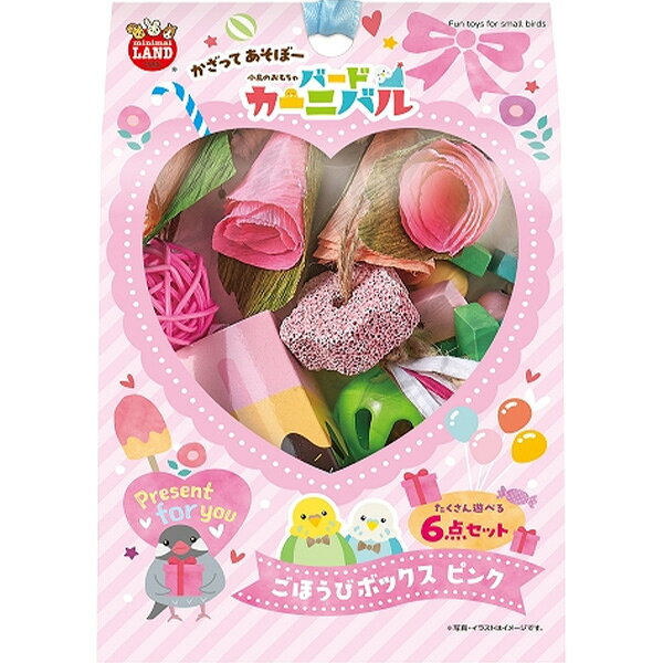 いろいろな遊び方ができる、かわいいおもちゃの6点セットです。小鳥へのごほうびや、飼い主様同士のプレゼントにもぴったり！・ひっぱったり、つついたり、遊びながらフォージング（エサ探し）することでストレス発散につながります。・いろいろな素材のおもちゃをかじることで、くちばしケアにも役立ちます。 【 材質・成分・素材など 】 紙、天然木、ラタン、軽石、綿、麻、樹脂、スチール 【 適応ペットのサイズ 】 小鳥全般 【 製造国 】 中国 【 メーカー名 】 マルカン 【 JANコード 】 4906456582748