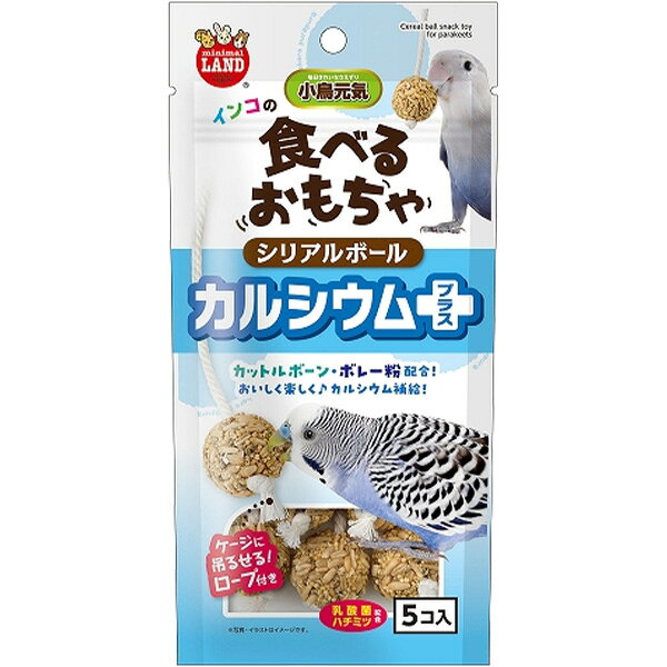 シリアル、フルーツ、カットルボーン、ボレー粉を丸めて固めた食べられるおもちゃです。ケージに吊るせるロープ付きです。 【 原材料 】 エン麦、あわ、ひえ、でんぷん、ボレー粉、カットルボーン、パイナップル、パパイヤ、ハチミツ、乳酸菌、増粘安定剤（増粘多糖類） 【 保証分析値 】 粗たん白質：6.3％以上、粗脂肪：1.0％以上、粗繊維：14.6％以下、粗灰分：17.0％以下、水分：13.5％以下 【 代謝エネルギー 】 約340kcal/100g 【 原産国 】 中国 【 製造日からの賞味期限 】 24ヶ月 【 メーカー名 】 マルカン 【 JANコード 】 4906456584155