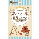 プティセレクション 小動物用 ころころ 鹿肉キューブ 50g