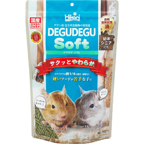 Rakuten - デグデグソフト 350g