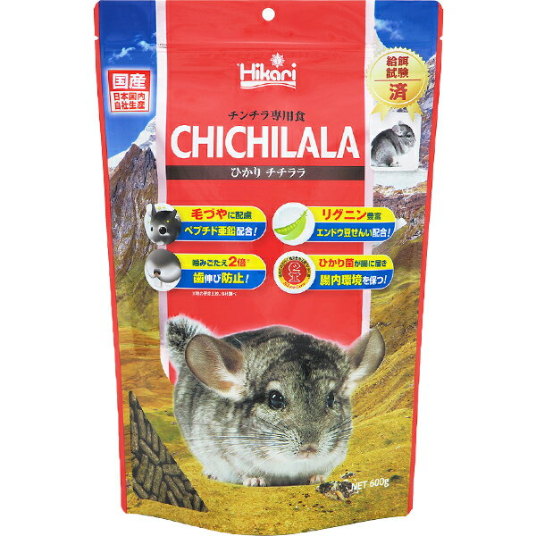 ひかりチチララ 600g