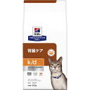 ※獣医師の指示にしたがって与えてください。お問い合わせ・ご相談はコジマ動物病院まで。腎臓とクオリティ・オブ・ライフ（生活の質）の維持に役立つことが科学的に検証されています。腎臓の負担を減らすため、蛋白質を制限しています。腎臓の健康維持のため、リンを制限し、高レベルのオメガ-3脂肪酸を含んでいます。血圧と腎臓へのストレスに配慮してナトリウムを制限しています。科学的に証明された抗酸化成分が健康をサポートし、免疫力を維持します。 【取寄せ商品・9日以内の出荷】 【 原材料 】 米、動物性油脂、コーングルテン、トリ肉（チキン、ターキー）、エンドウマメ蛋白、小麦、全卵、チキンエキス、ビートパルプ、魚油、米蛋白、植物性油脂、ミネラル類（カルシウム、ナトリウム、カリウム、クロライド、銅、鉄、マンガン、セレン、亜鉛、ヨウ素）、アミノ酸類（アルギニン、スレオニン、タウリン、トリプトファン、メチオニン、リジン）、乳酸、ビタミン類（A、B1、B2、B6、B12、C、D3、E、ベータカロテン、ナイアシン、パントテン酸、葉酸、ビオチン、コリン）、カルニチン、酸化防止剤（ミックストコフェロール、ローズマリー抽出物、緑茶抽出物） 【 メーカー名 】 日本ヒルズ・コルゲート 【 JANコード 】 52742017914