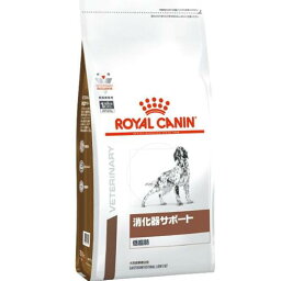 ［食事療法食］ロイヤルカナン ベテリナリーダイエット 犬用 消化器サポート（低脂肪） ドライ 1kg