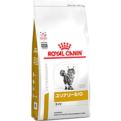 【取寄せ商品・9日以内の出荷】 ※獣医師の指示にしたがって与えてください。お問い合わせ・ご相談はコジマ動物病院まで。猫用 ユリナリーS/O ライト は、下部尿路疾患（ストルバイト結石症およびシュウ酸カルシウム結石症）の猫に給与することを目的として、特別に調製された食事療法食です。この食事は、マグネシウムなどのミネラル成分を調整しています。さらに、体重過多に配慮してカロリー密度を低く調整しています。 【 原材料 】 米、肉類（鶏、七面鳥、ダック）、超高消化性小麦タンパク（消化率90％以上）、植物性繊維、コーンフラワー、動物性油脂、コーングルテン、加水分解タンパク（鶏、七面鳥）、魚油、大豆油、フラクトオリゴ糖、マリーゴールドエキス（ルテイン源）、小麦粉、アミノ酸類（DL-メチオニン、タウリン、L-カルニチン）、ミネラル類（Cl、Na、K、Ca、P、Zn、Mn、Fe、Cu、Se、I）、ビタミン類（コリン、E、A、ナイアシン、ビオチン、葉酸、B2、パントテン酸カルシウム、B6、B1、D3、B12）、酸化防止剤（BHA、没食子酸プロピル） 【 保証分析値 】 タンパク質：38.7g、脂肪：12.5g、食物繊維：14.8g、灰分：9.8g、水分：6.3g（単位/400kcal） 【 代謝エネルギー 】 352kcal/100g 【 メーカー名 】 ロイヤルカナン 【 JANコード 】 3182550901178