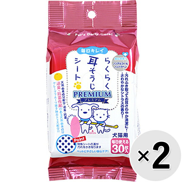 汚れをふき取ってお耳さわやかに清潔に！さわやかなシトラスの香り！消臭・抗菌作用のある天然由来成分グレープフルーツ種子抽出エキス配合！ 【 材質・成分・素材など 】 材質：不織布（パルプ、レーヨン、融着繊維）/成分：精製水、グリセリン、DPG、グレープフルーツ種子エキス、ルイボスエキス、柿タンニン、ヒアルロン酸Na、pH調整剤、PEG-60水添ヒマシ油、香料 【 メーカー名 】 スーパーキャット 【 JANコード 】 4973640002665 @set2021112ce @set_all