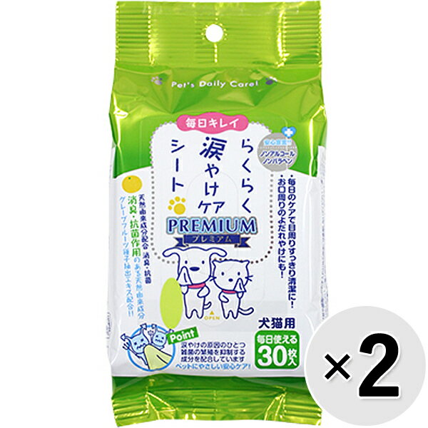 毎日のケアで目周りすっきり清潔に！お口周りのよだれやけにも！消臭・抗菌作用のある天然由来成分グレープフルーツ種子抽出エキス配合！ 【 材質・成分・素材など 】 材質：不織布（パルプ、レーヨン、融着繊維）/成分：精製水、グリセリン、DPG、グレープフルーツ種子エキス、ペパーミントエキス、洗浄剤、pH調整剤、キレート剤、保湿剤、ブチルカルバミン酸ヨウ化プロピニル、香料 【 メーカー名 】 スーパーキャット 【 JANコード 】 4973640002672 @set2021112ce @set_all