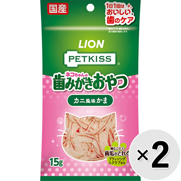 愛猫の好きなカニ風味かまが噛むだけで歯みがきできるオーラルケアのおやつになりました。 【 原材料 】 白身魚、でん粉類、かに、食塩、植物性油脂、ソルビトール、調味料（アミノ酸等）、増粘安定剤（アルギン酸Na）、ピロリン酸Na、着色料（紅麹、コチニール、アナトー）、微粒二酸化ケイ素、ポリリジン 【 保証分析値 】 たんぱく質16.0％以上、脂質0.2％以上、粗繊維1.0％以下、灰分9.0％以下、水分18.0％以下 【 代謝エネルギー 】 約279kcal/100g 【 原産国 】 日本 【 製造日からの賞味期限 】 12ヶ月 【 メーカー名 】 ライオンペット 【 JANコード 】 4903351002708 @set2021093co @set_all