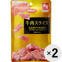 牛肉を食べやすい厚さにスライスし、ちぎり易いやわらかさに仕上げた犬用スナックです。牛肉本来のおいしさをそのまま味わえるよう仕上げた逸品です。幼犬からシニア犬まで幅広くご使用いただけます。食品用の牛肉を使用しています。 【 原材料 】 牛肉、ビーフエキス、食塩、グリセリン（植物性）、ポリリン酸Na、保存料（ソルビン酸K）、酸化防止剤（ビタミンC）、発色剤（亜硝酸Na） 【 保証分析値 】 粗たん白質：19.5％以上、粗脂肪：5.5％以上、粗繊維：0.5％以下、粗灰分：4.0％以下、水分：50.0％以下 【 代謝エネルギー 】 220kcal/100g 【 原産国 】 日本 【 製造日からの賞味期限 】 18ヶ月 【 メーカー名 】 デビフペット 【 JANコード 】 4970501005124