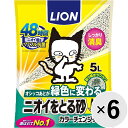 【セット販売】ニオイをとる砂 カラーチェンジタイプ 5L×6コ〔24022221ct〕〔24032221ct〕