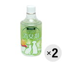 あらゆるニオイに対して優れた消臭力を発揮します。除菌剤配合で雑菌の除去にも効果を発揮します。ペットのマーキング臭をしっかり消臭！ 【 材質・成分・素材など 】 包接化合物、植物性有機酸化合物、精製水、除菌剤、香料 【 製造国 】 日本 【 メーカー名 】 コジマ 【 JANコード 】 4959149016723 @set2021121ce @set_all