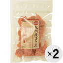 【セット販売】九州産ささみ ささみジャーキー ハードひとくち 150g×2コ