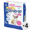 【ケース販売】脱臭ゼリーシーツ ワイド 50枚×4袋〔181...